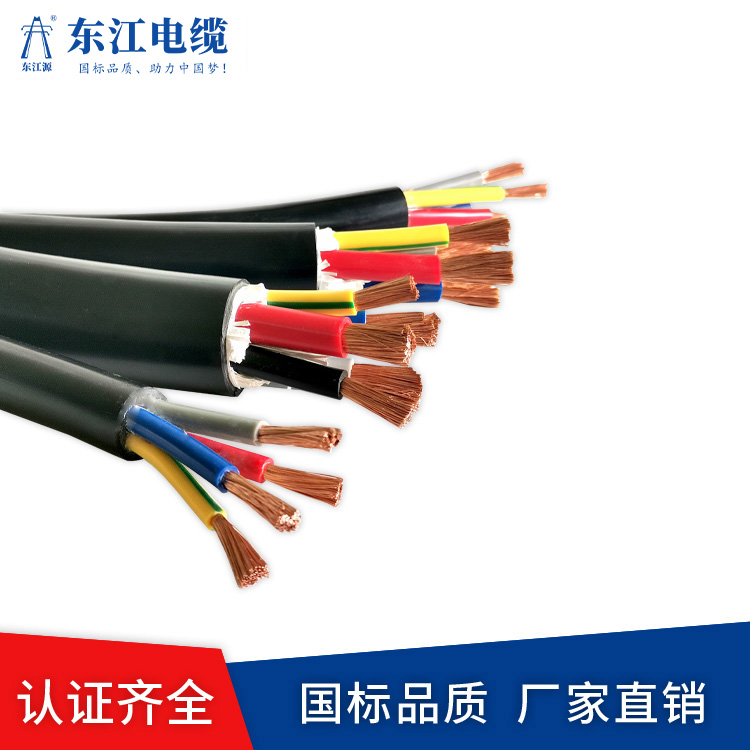 阻燃耐火電纜易于使用的原因。