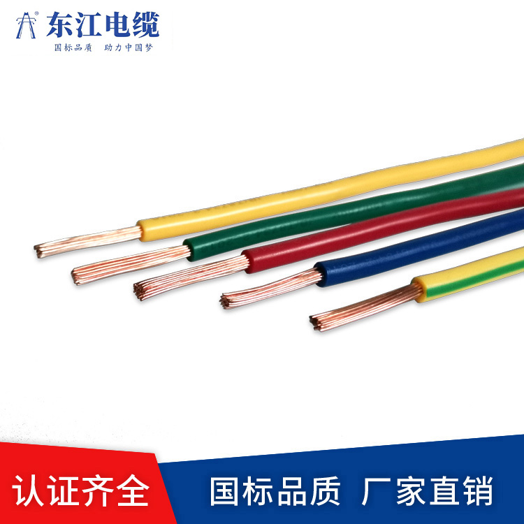 銅芯聚氯乙烯絕緣軟電纜
