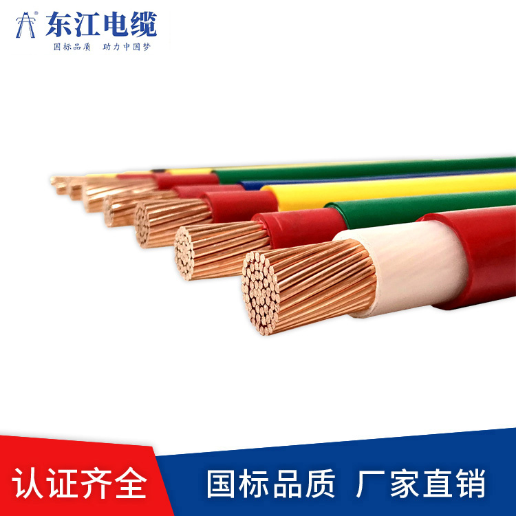 銅芯聚氯乙烯絕緣聚氯乙烯護套圓形電纜